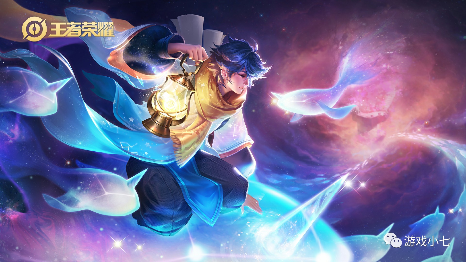 凡的战术执 凡的战术执