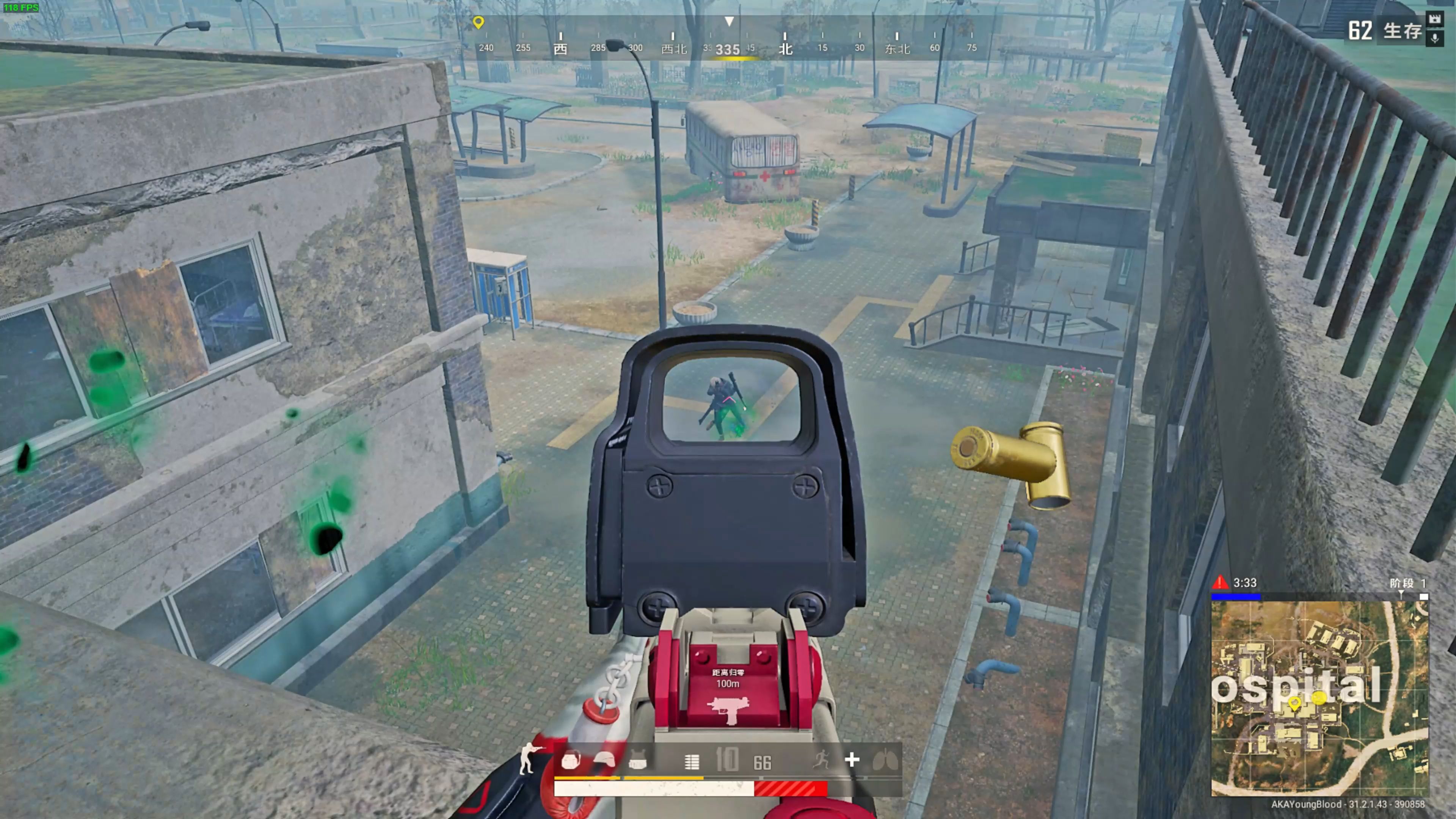 注的目光 注的目光