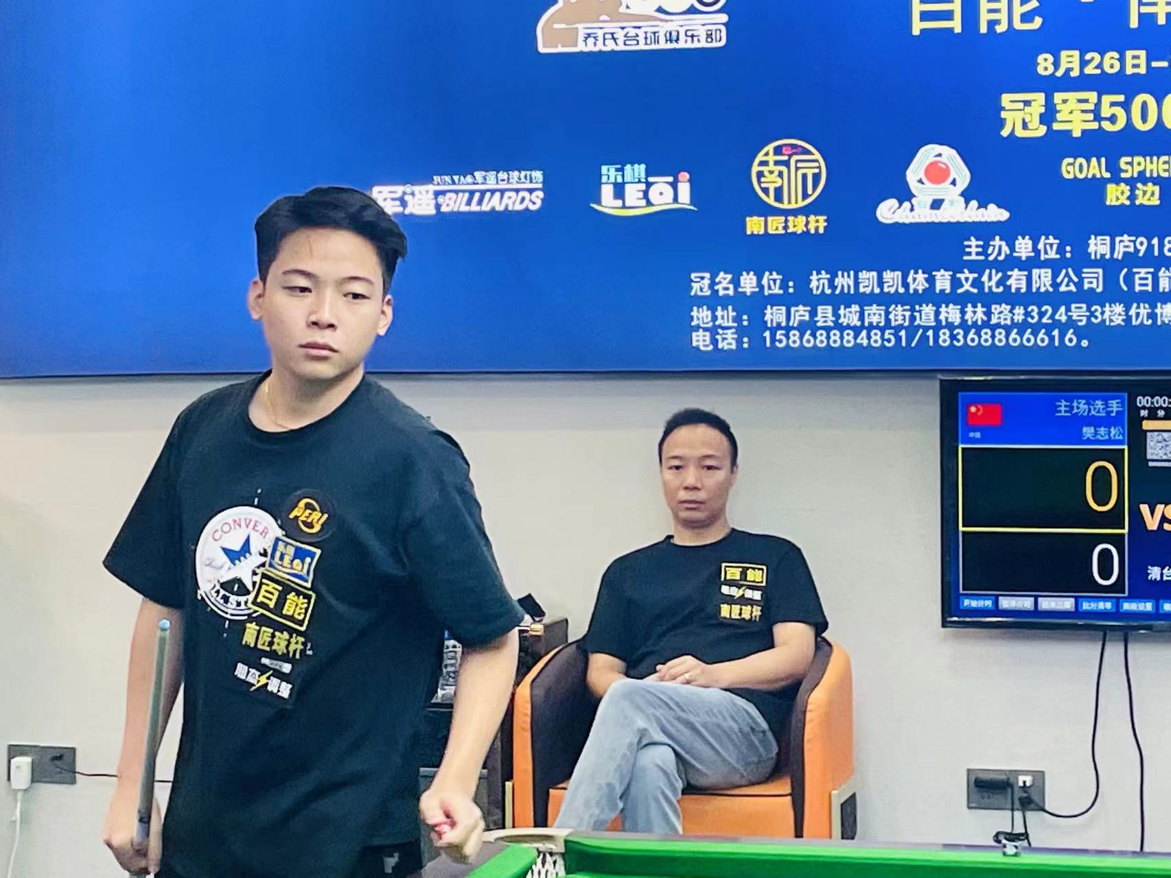 的控球和射 的控球和射