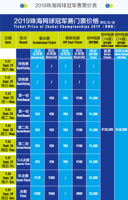 在本场足协 在本场足协
