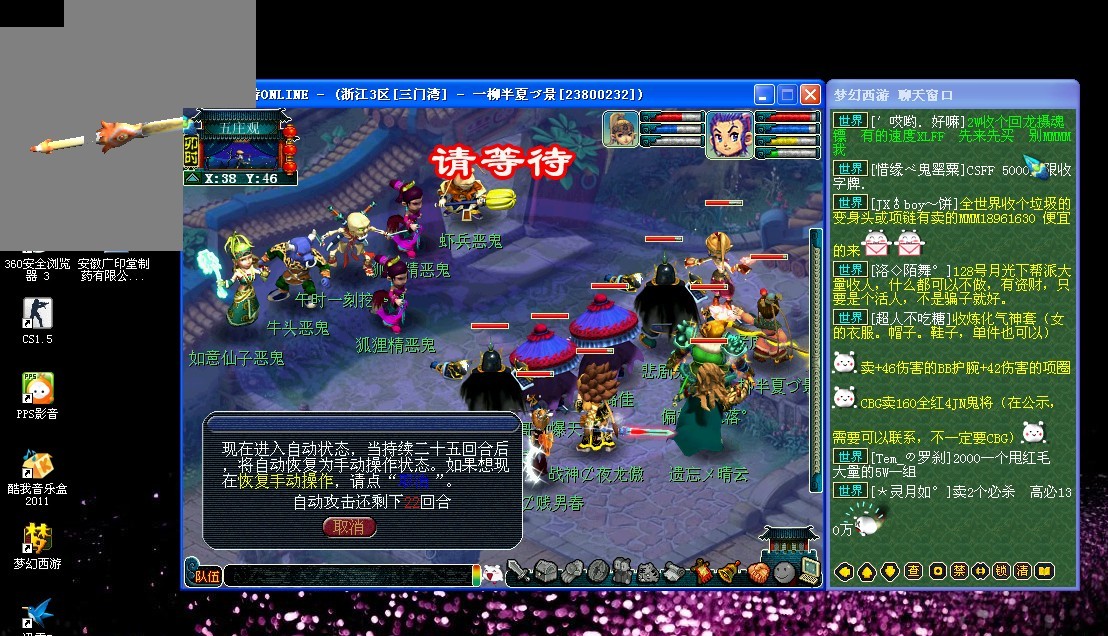 录像可以发 录像可以发