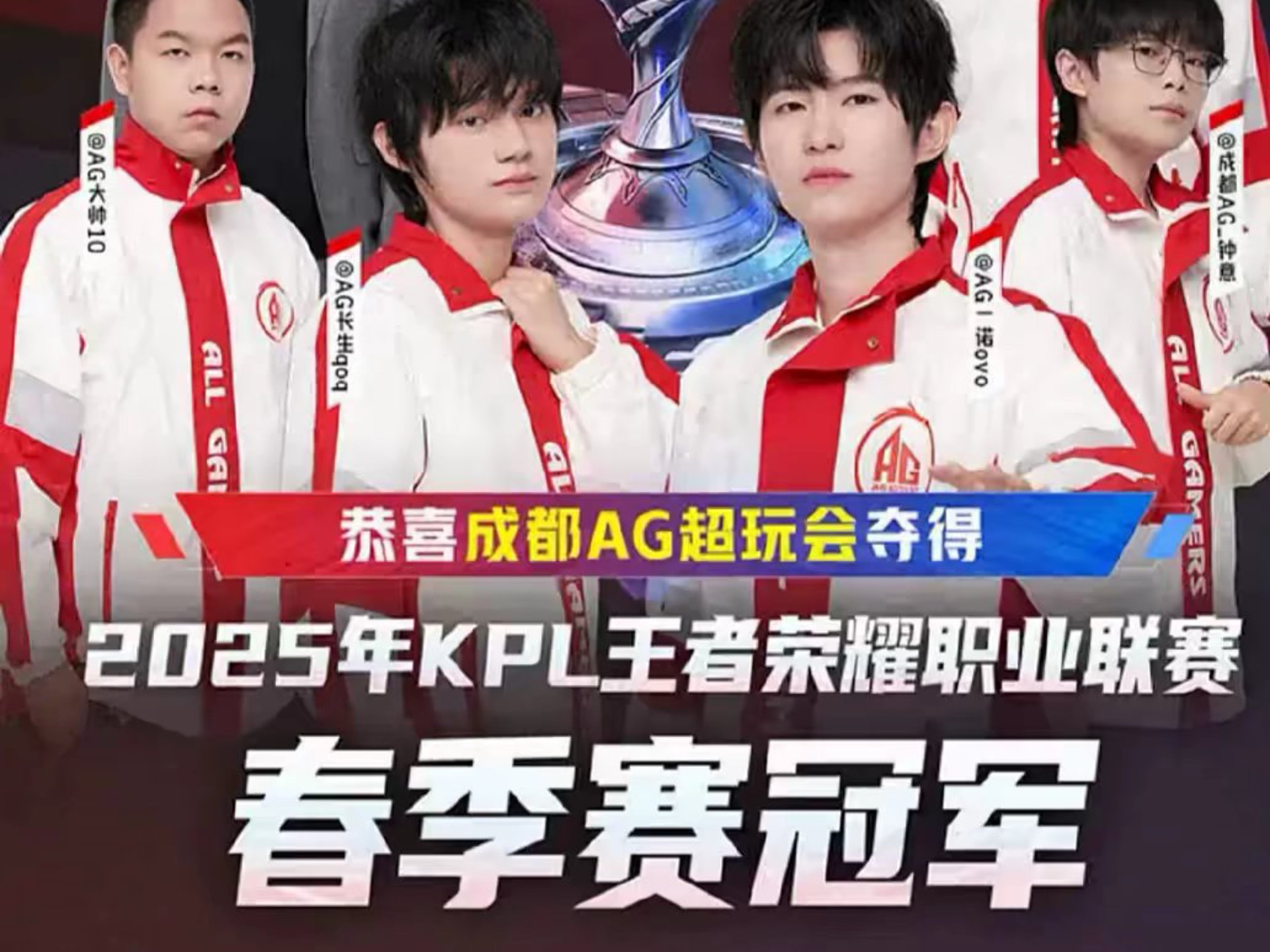 山东泰山队 山东泰山队